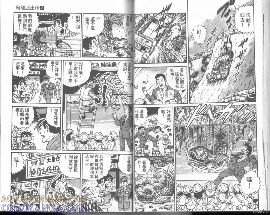 第34页