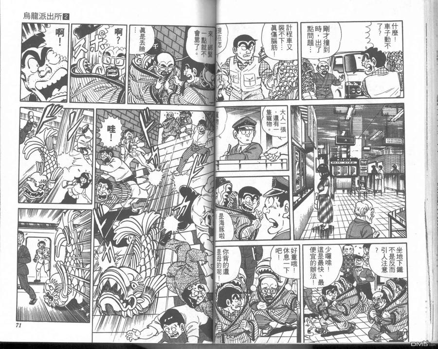 第35页