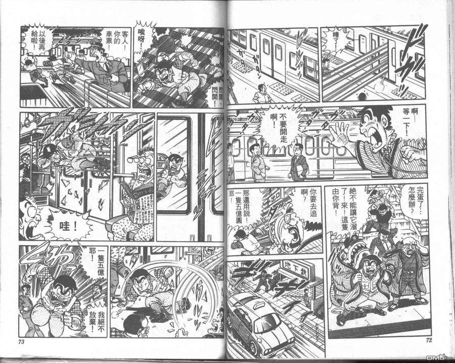 第36页