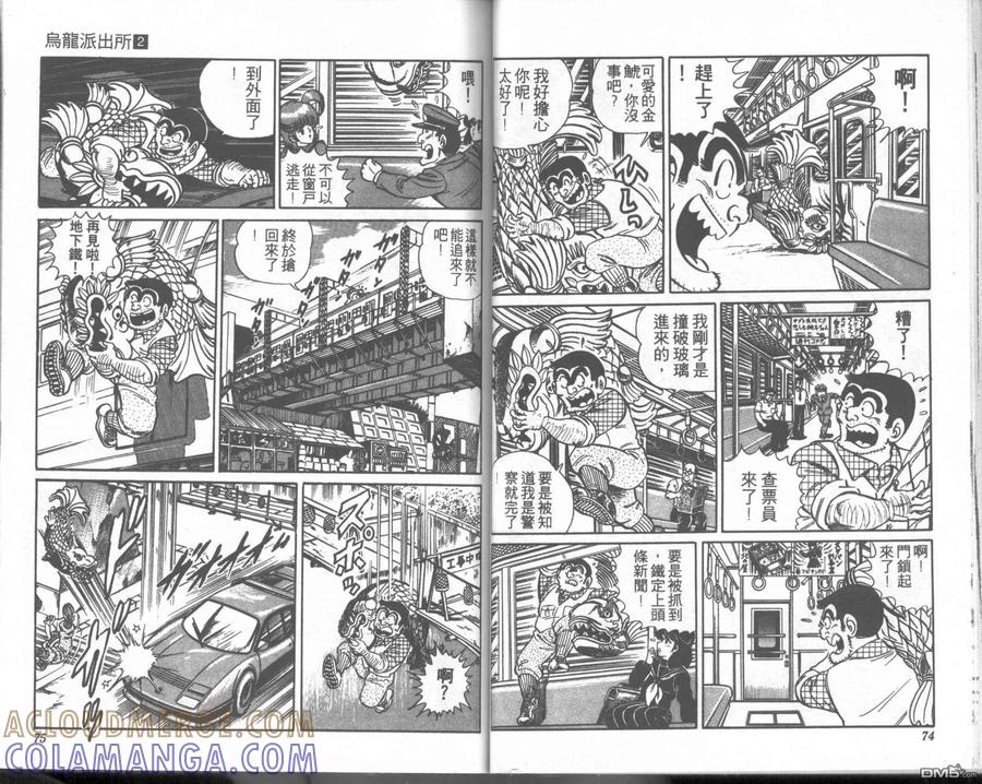 第37页