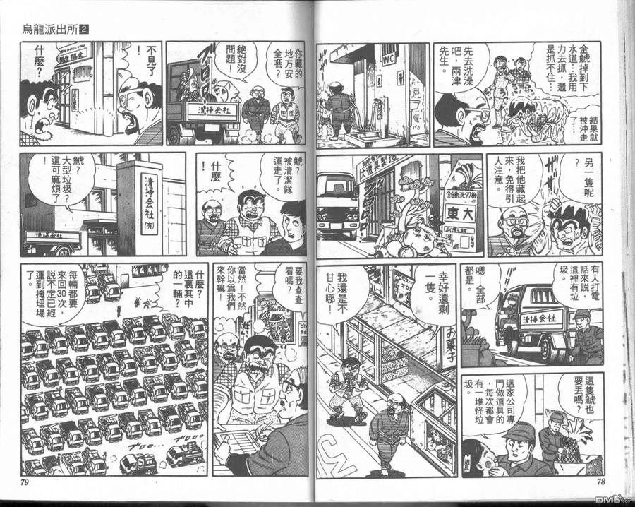 第39页