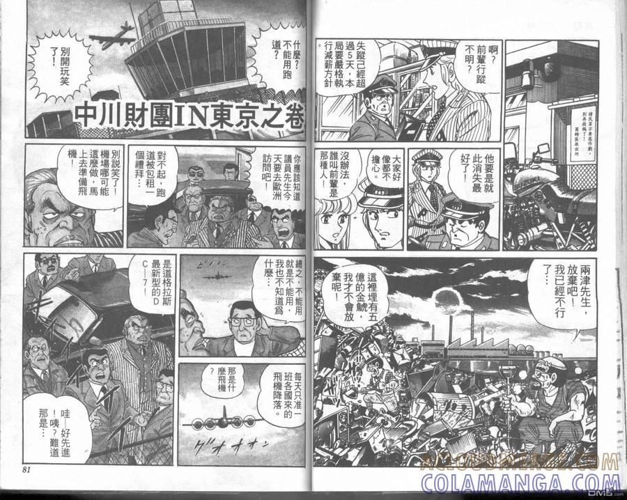 第40页