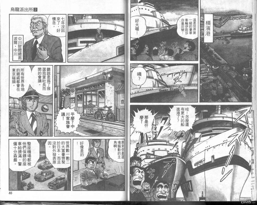第42页