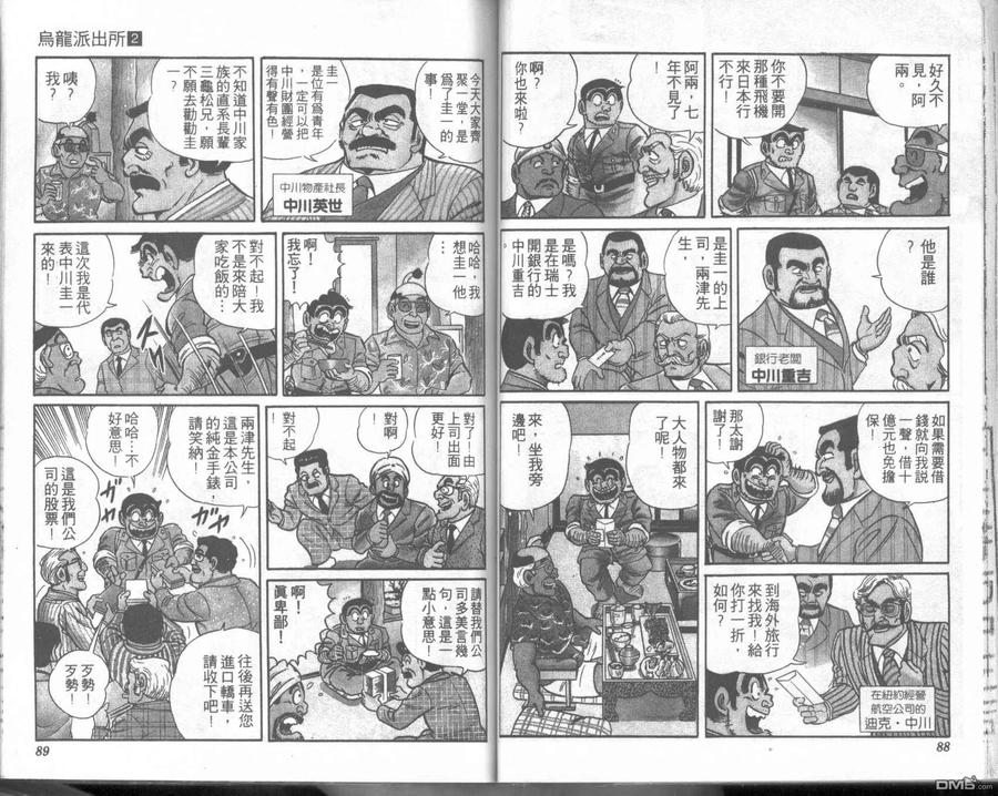 第44页