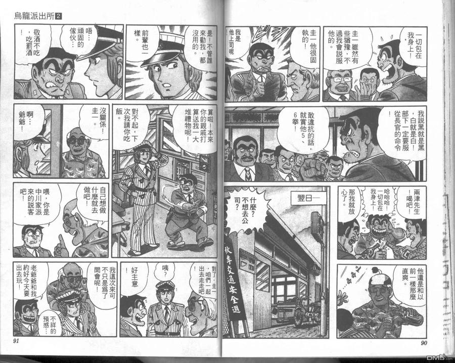 第45页