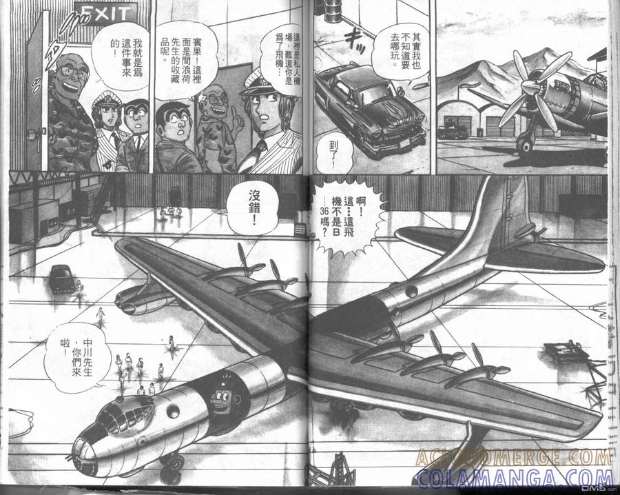 第46页