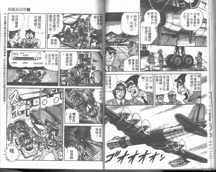 第47页