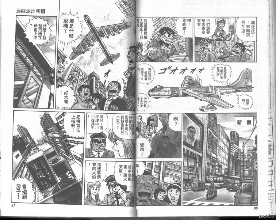 第48页