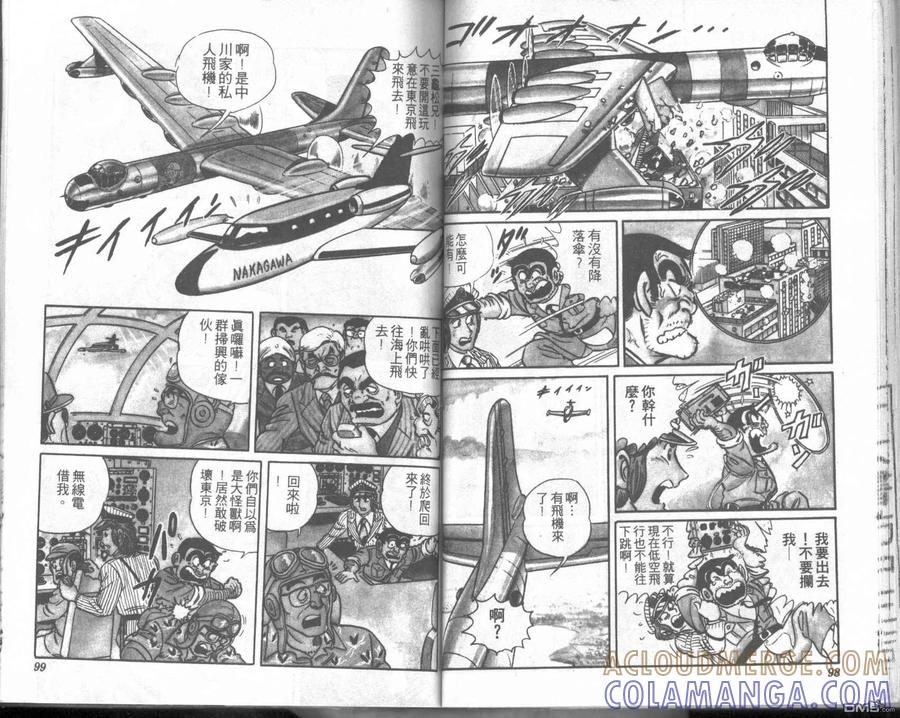 第49页
