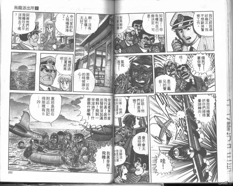 第50页