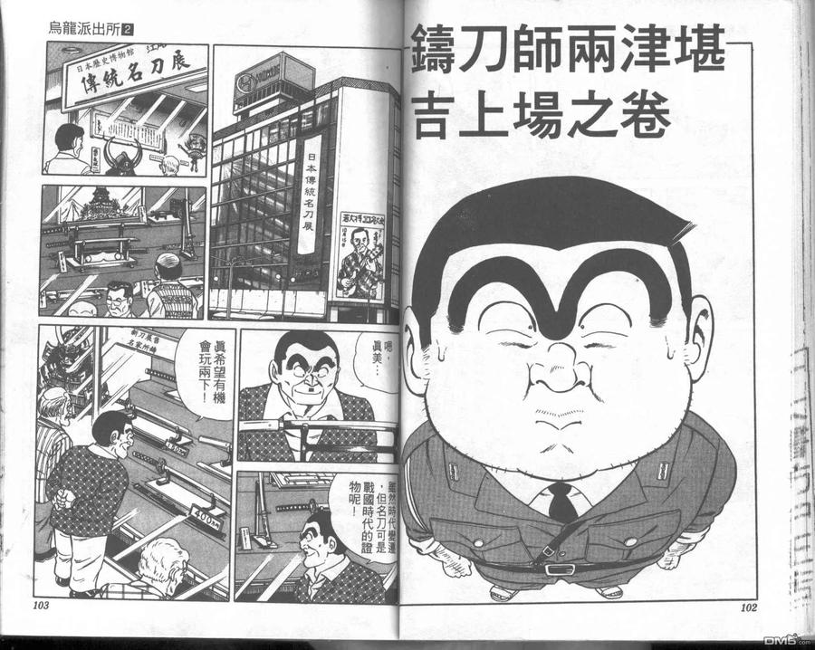 第51页