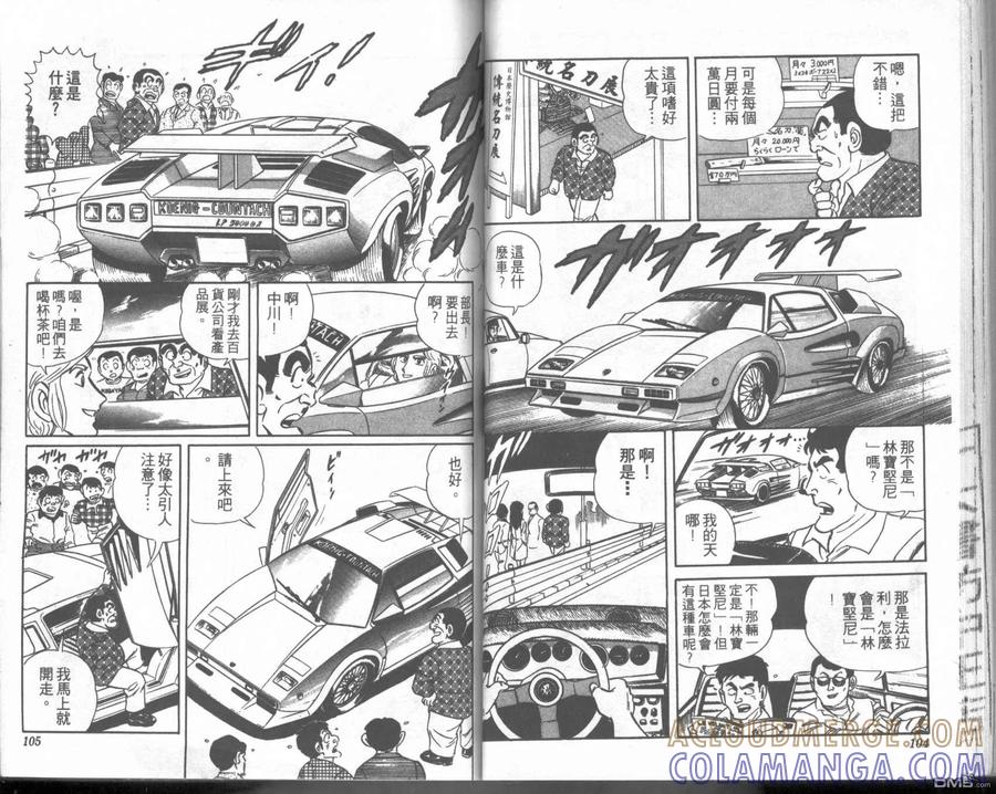 第52页