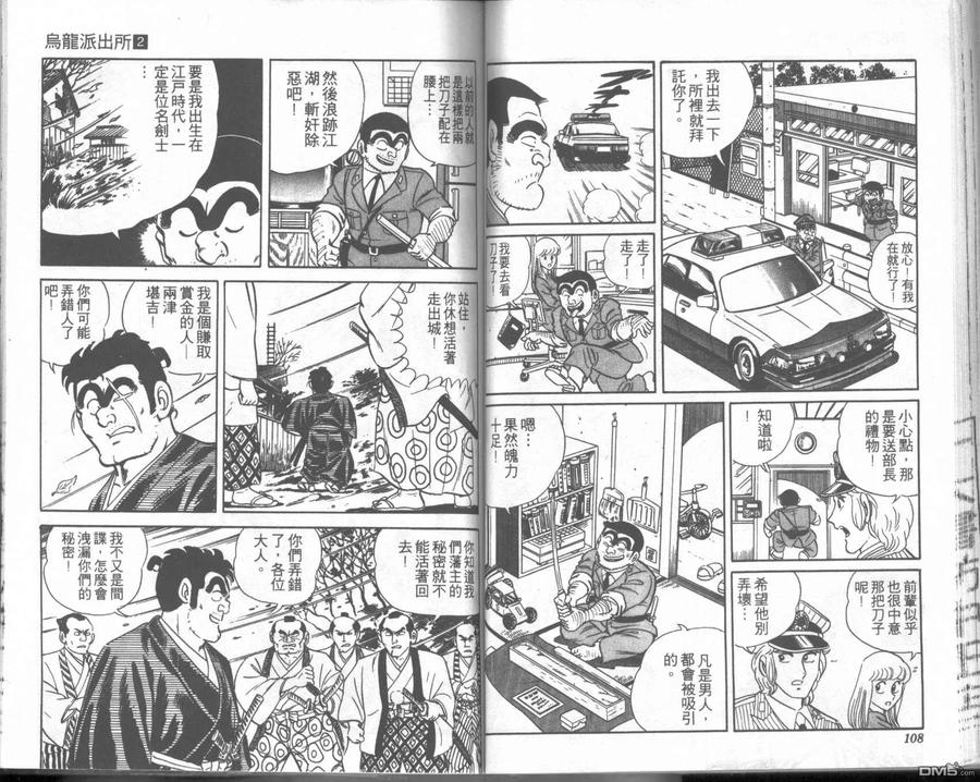 第54页
