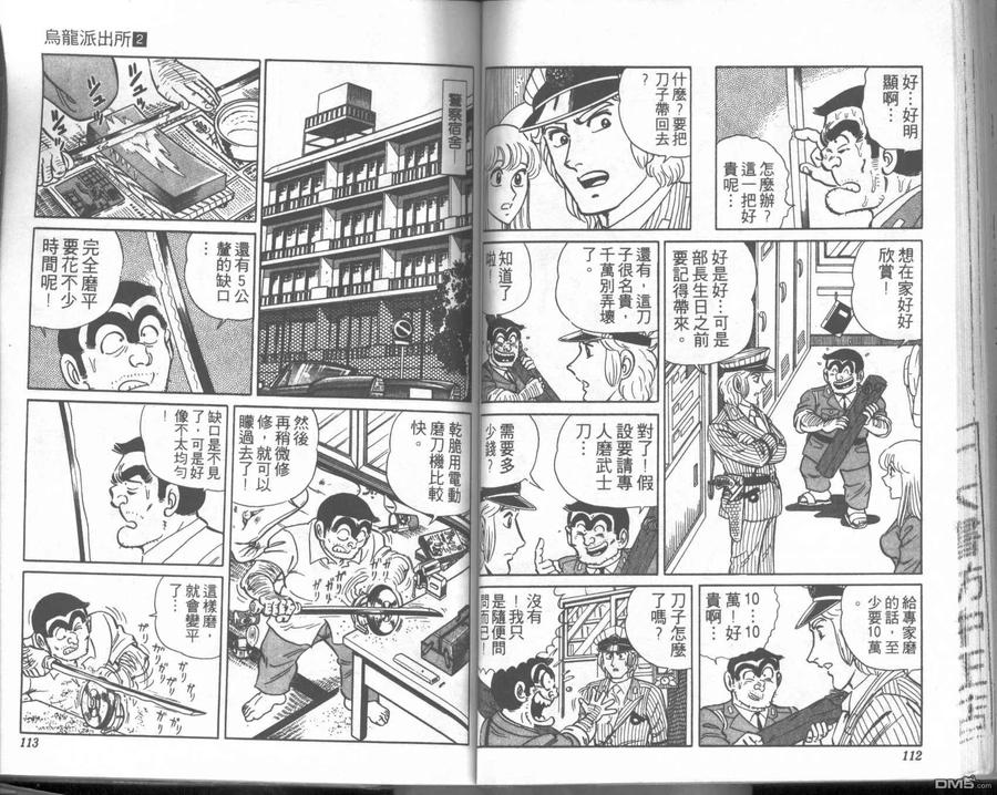 第56页