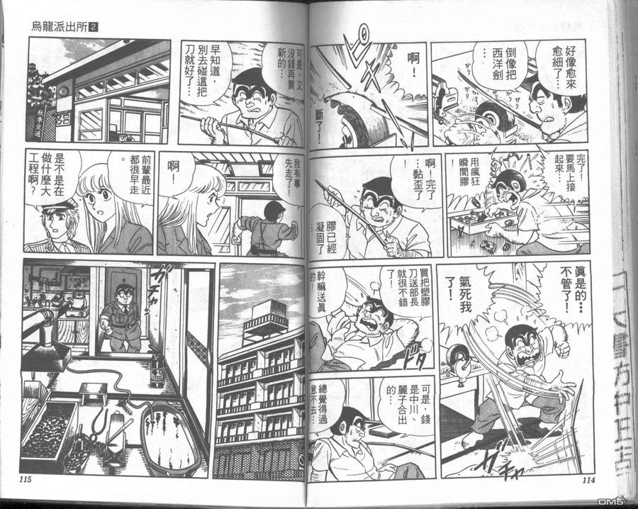 第57页