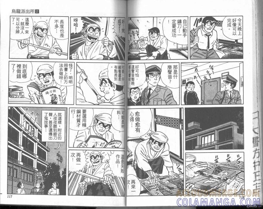 第58页