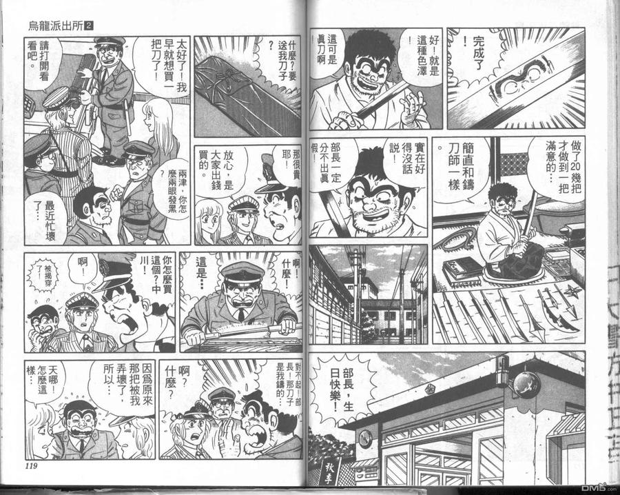 第59页