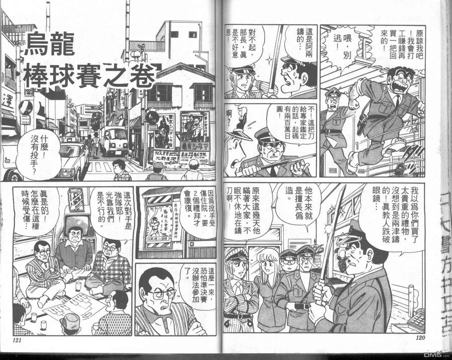 第60页