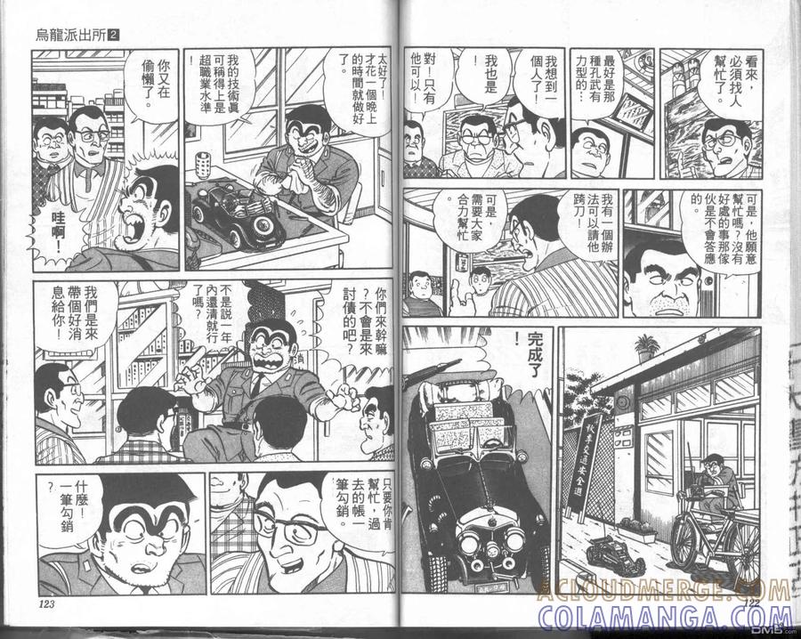 第61页