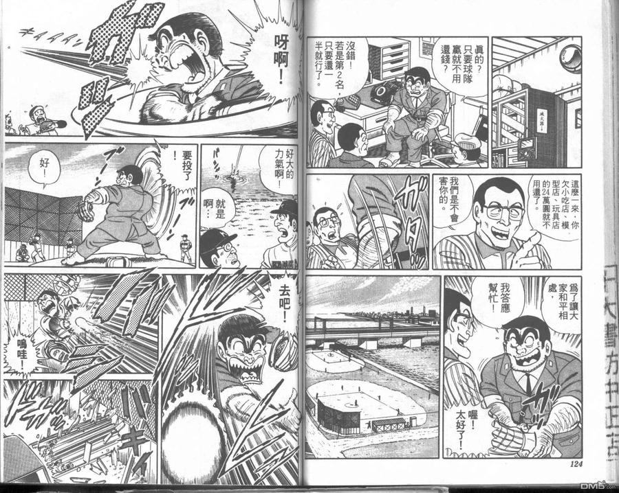 第62页