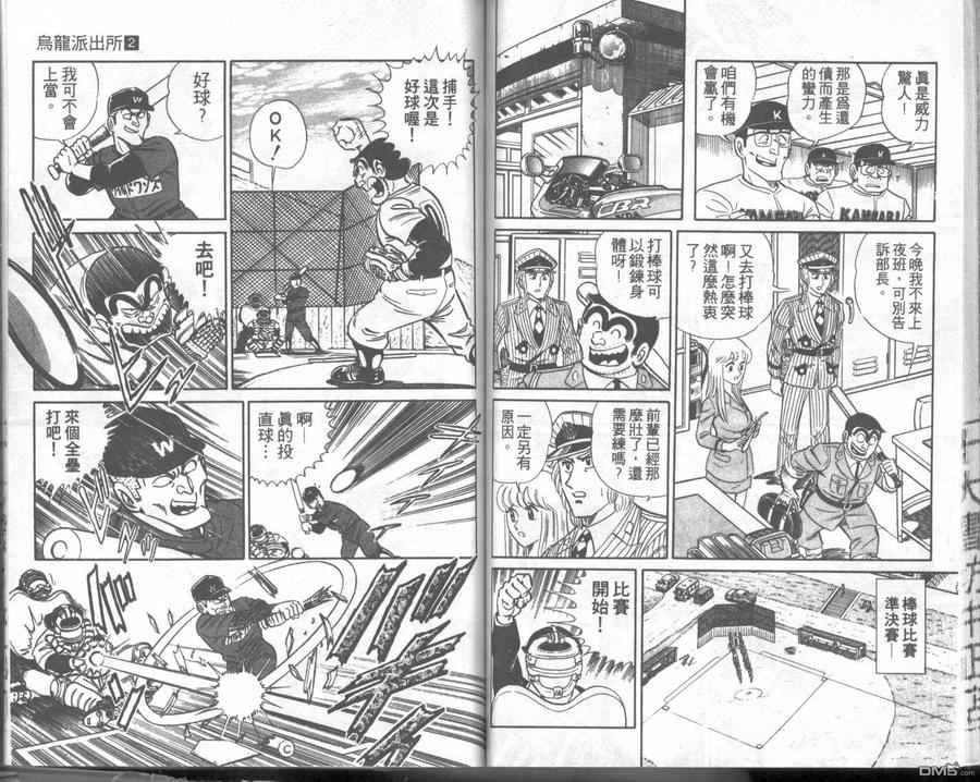 第63页