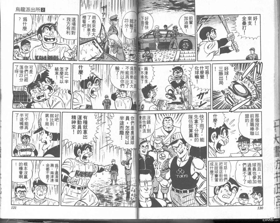 第65页