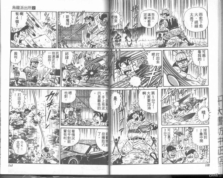 第66页