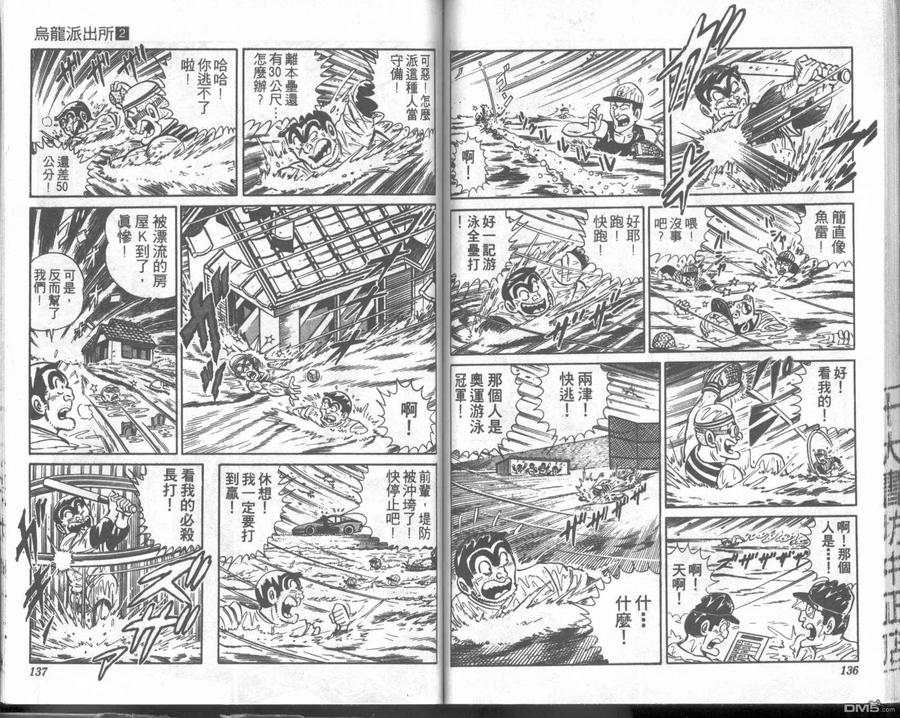 第68页
