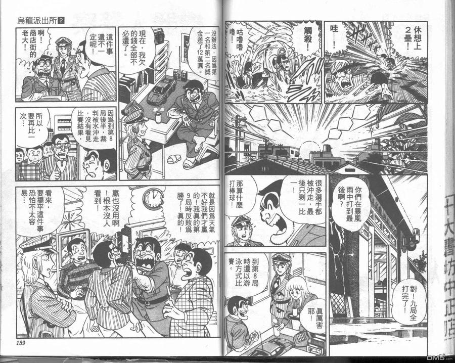 第69页