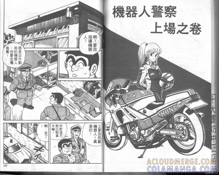 第70页
