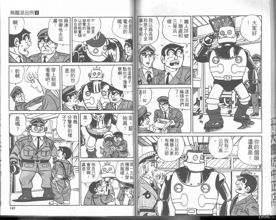 第71页