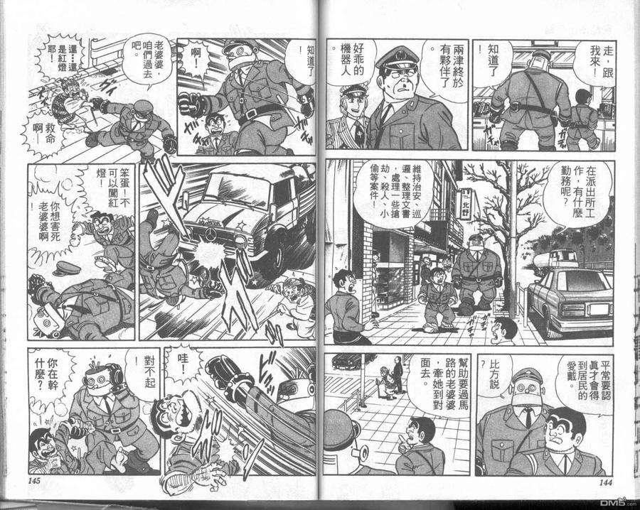 第72页