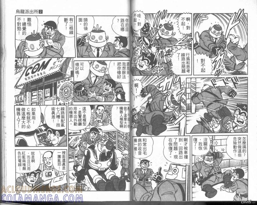 第73页
