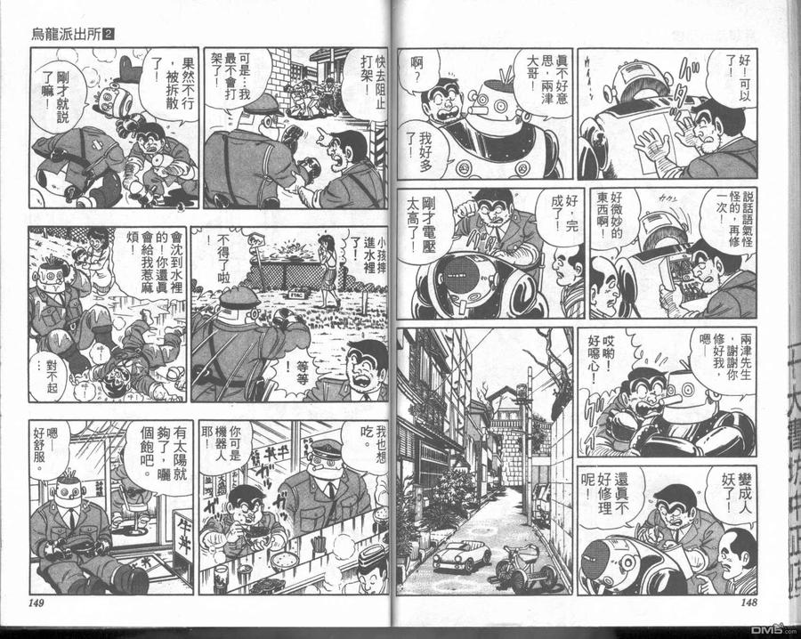 第74页