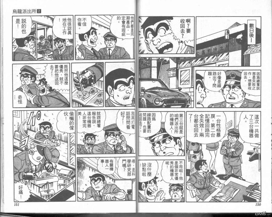 第75页