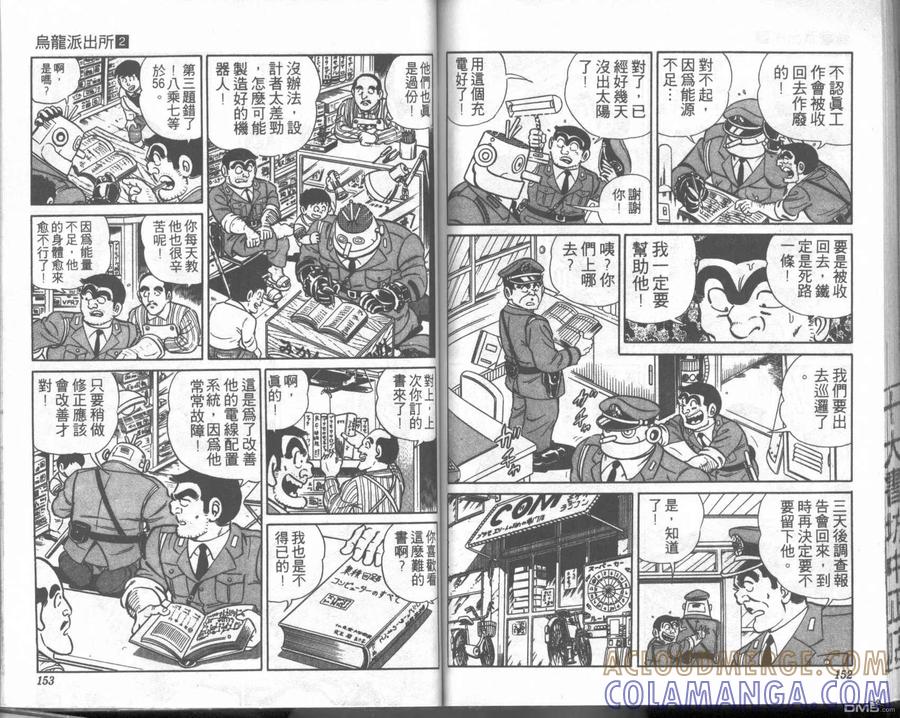 第76页