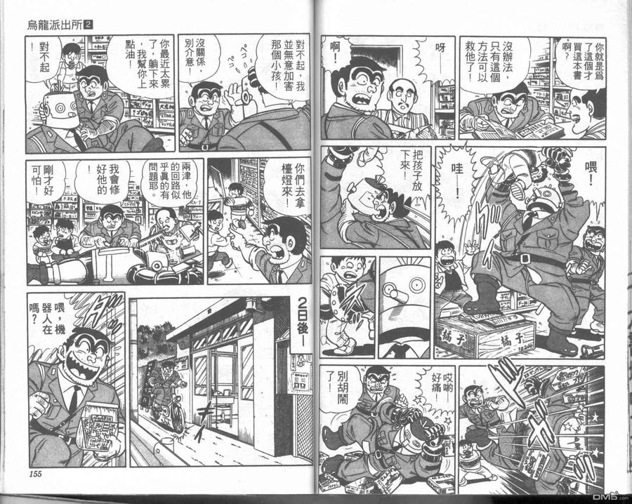 第77页