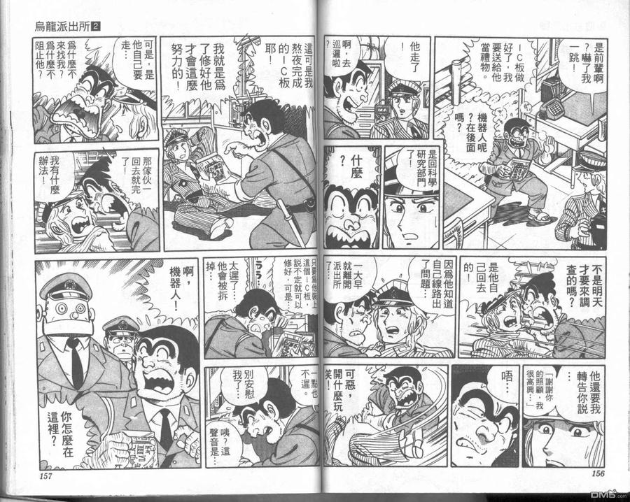 第78页