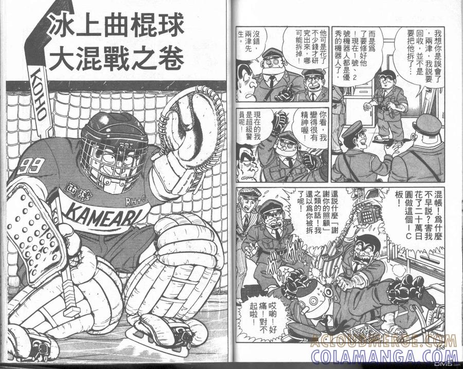 第79页
