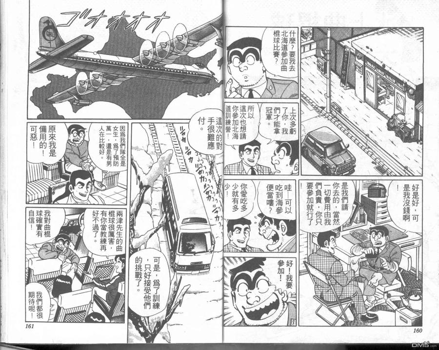 第80页