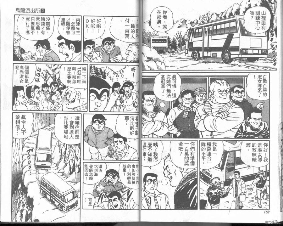 第81页