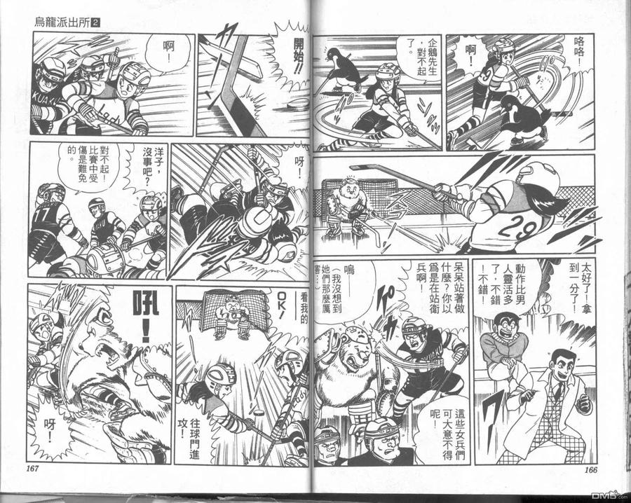 第83页