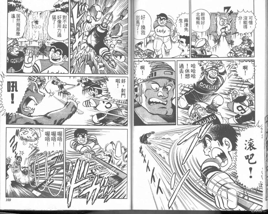 第84页