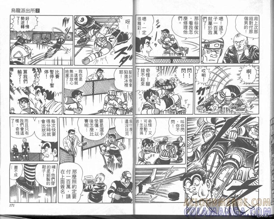 第85页