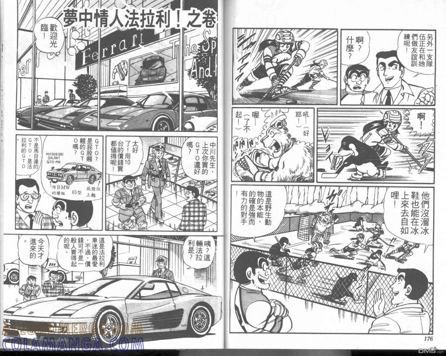 第88页