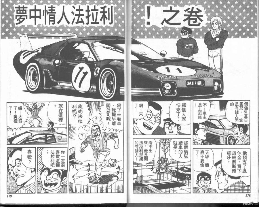 第89页