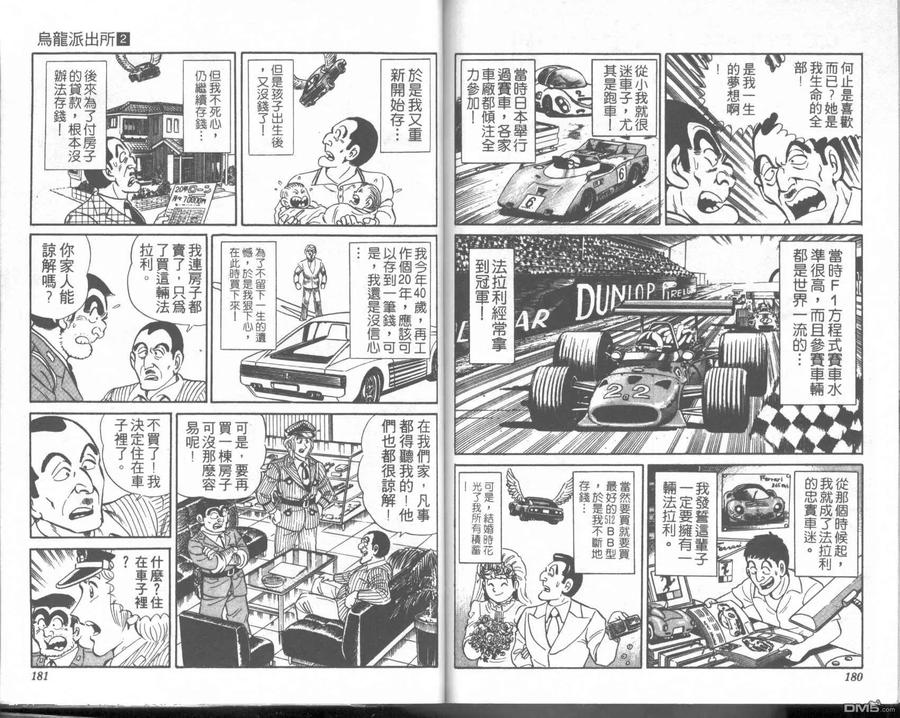 第90页