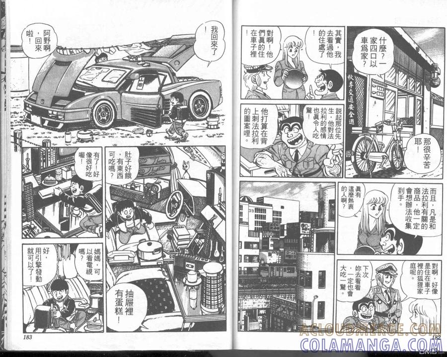 第91页