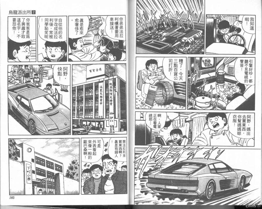 第92页