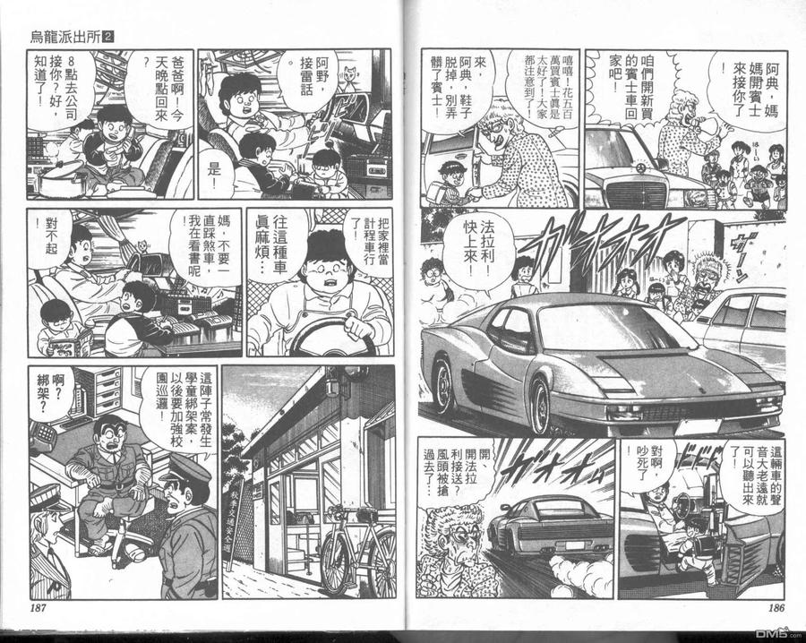 第93页
